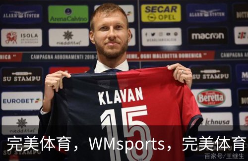 关于完美体育，WMsports，完美体育官方，完美体育平台，完美体育下载